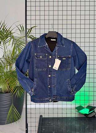 Чоловіча синя джинсова куртка lacoste на овчині модна чоловіча джинсовка лакоста відмінної якості