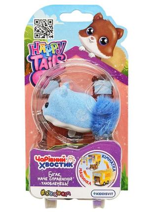 Интерактивная игрушка "happy tails" волшебный хвостик пабло #sbabam 200cn-22-6