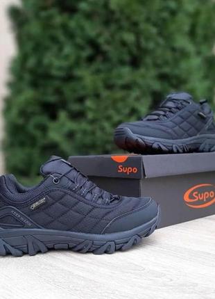 Зимние кроссовки