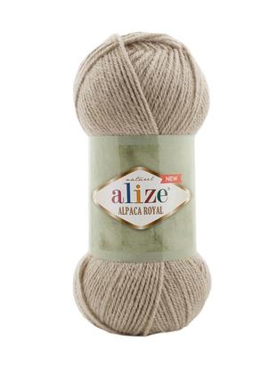 Пряжа alize alpaca royal new  695