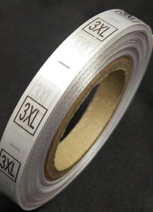 Размерник пришивной атласный 3xl 600шт. белый