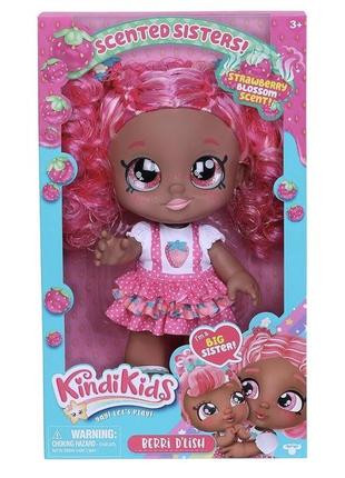 Ароматизированная кукла кидди кидс берри д'лиш kindi kids kind scented sisters berri d’lish