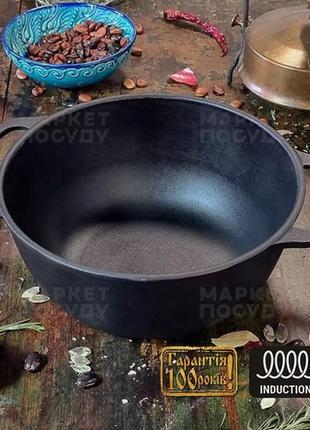 Кастрюля чугунная maysternya с алюминиевой крышкой 4 л4 фото
