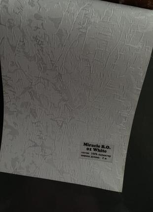 Рулонная штора блекаут miracle b.o white