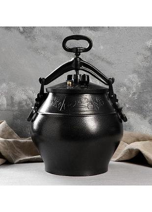 Афганський казан-скороварка котелок 8 літрів. чорний