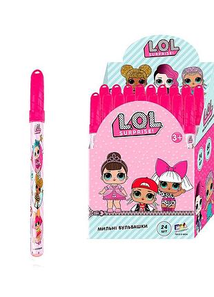 Чарівна паличка з мильними бульбашками - l.o.l. surprise! (60 мл)