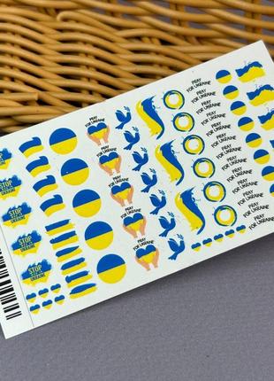 Патриотические наклейки-слайдеры (5146) для ногтей