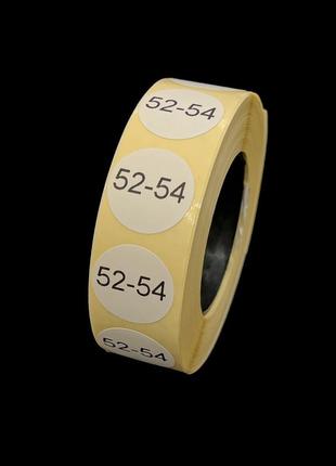 Розмірник клейовий 52-54 1000шт.