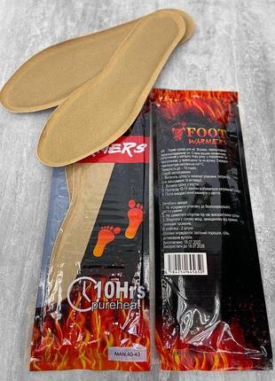 Одноразові стельки з підігрівом 27-0! +