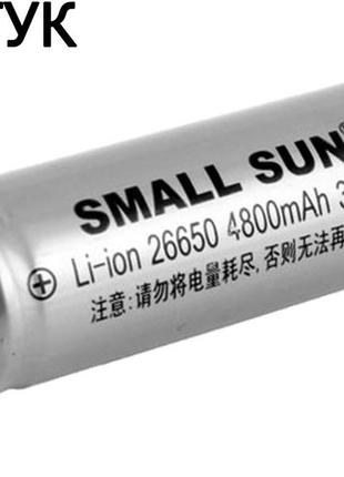 5 штук акумулятор small sun 26650 4800 mah li-ion 3.7v з захистом захищений акумуляторна батарейка батарея польща!