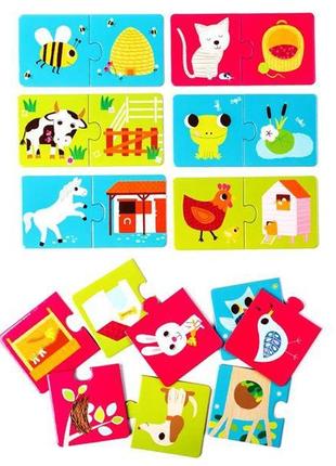 Игра-пазл djeco кто где живет (dj08164)