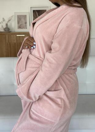 Халат для вагітних велюровий довгий