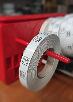 Розмірник пришивний # 110