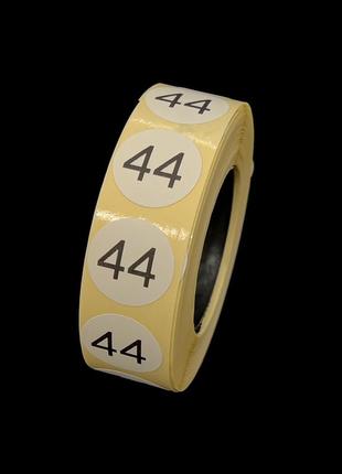 Размерник клеевой 44 1000шт.