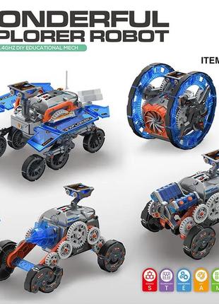 Конструктор 4в1 wonderful explorer robot на радіокеруванні sj 01, 242 деталі