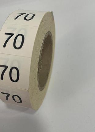 Розмірник клейовий 70 1000шт.
