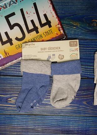 Носки для хлопчика та для дівчинки на 0-6 і 6-12 місяців ovs1 фото