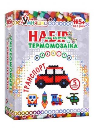 Набір для творчості "термомозаїка: транспорт"