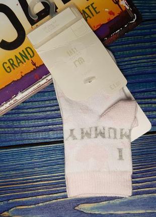 Носки для хлопчика та для дівчинки на 0-6 і 6-12 місяців ovs3 фото