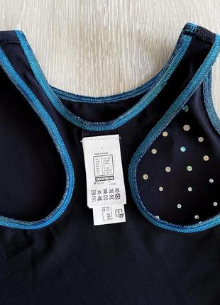 Decathlon комплект 8