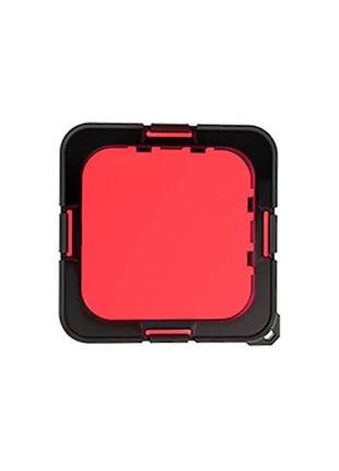 Червоний фільтр gopro 8 на аквабокс telesin