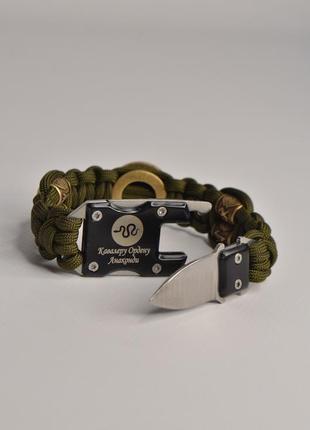 Браслет з чорним сонцем та 4 руни з ножем і індивідуальним гравіюванням + брелок у подарунок3 фото