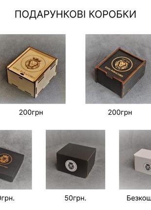 Браслет з чорним сонцем та 4 руни з ножем і індивідуальним гравіюванням + брелок у подарунок9 фото