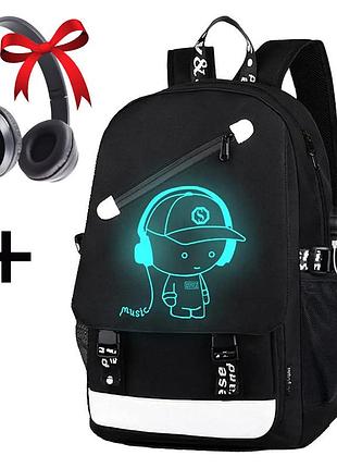 Рюкзак школьный (46х30х15 см), светящийся + подарок беспроводные bluetooth наушники p47 с mp3 плеером