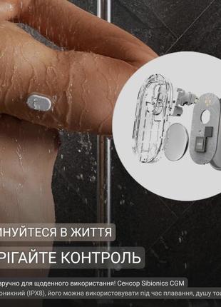 Сенсор sibionics для цілодобового, безперервного вимірювання рівня цукру для iphone/android