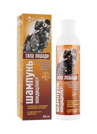 Гіпоалергенний шампунь для росту і зміцнення волосся 250мл