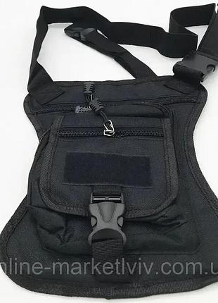 Тактическая сумка на бедро / сумка набедренная тактическая / тактическая сумка на ногу черный