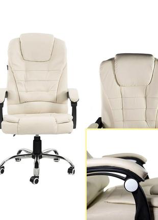 Эргономичное компьютерное кресло современное для офиса из эко-кожи, польша (бежевое)