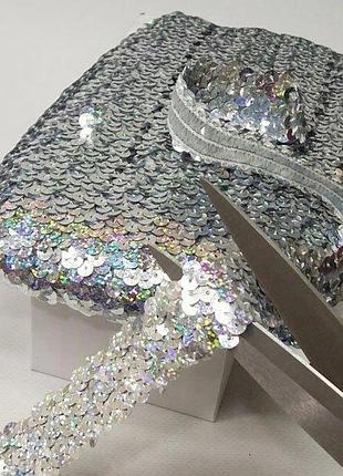 Декоративная тесьма-резинка с пайетками, серебро с переливом