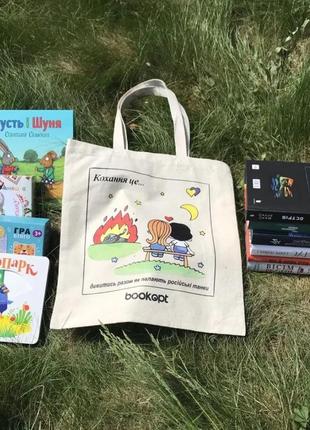 Экошопер bookopt bk4024 любовь это… (love is) бежевый ttar