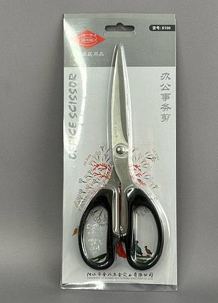 S-100 ножницы #9 для шитья и рукоделия