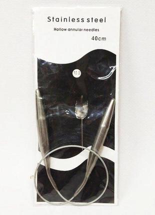 40 см 10 мм спиці в'язальні металеві, на тросі