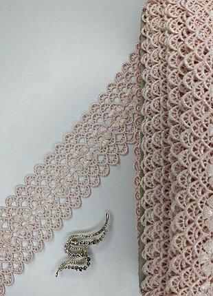 Кружево макраме sindtex 6,5см (20м) цвет - пудра (08-y11560-8)