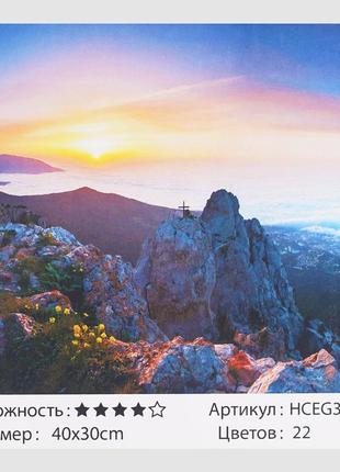 Картина за номерами захід сонця зі скелі hceg 33423