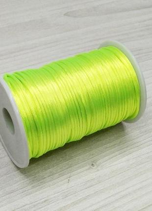 #8 шнур корсетный (сатиновый, шелковый ) 2мм, 100 ярдов