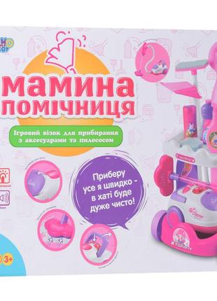 Ігровий набір для прибирання візок на колесах, пилосос, звуки, щітка, швабра a5951 _ttar6 фото