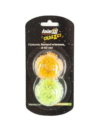 Іграшка animall crazzzy колючі м'ячики для котів оранжево-зелені d=5 см (6914068019970)