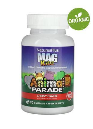 Naturesplus, animal parade, mag kidz, магній для дітей, 90 таблеток
