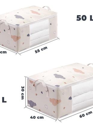 Rest органайзер для зберігання постільної білизни 2 шт. 50л і 75л бежевий. чохол для ковдр, подушок, речей _ttar5 фото