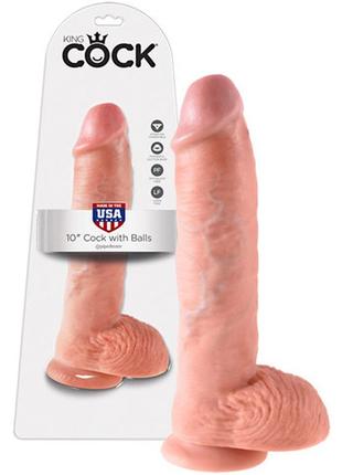 Фаллоимитатор на присоске с мошонкой king cock (25 см)
