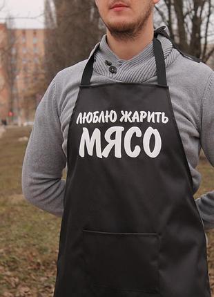 Фартух стандартний фартух з написом оригінальний фартух фартух подарунковий фартух з принтом _ttar
