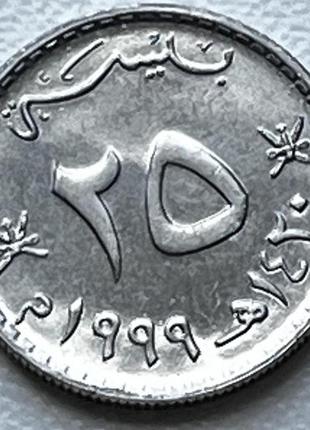 Монета омана 25 байс 1999 г.