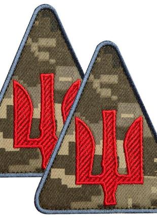 Набор шевронов 2 шт на липучке ракетно зенитные войска украины 9х8 см военный вышитый патч шеврон нашивка