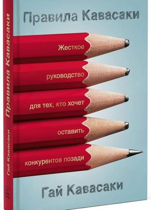 Правила каласаки. жорсткі інструкції для тих, хто хоче залишити конкурентів позаду. кавасаки г. bm