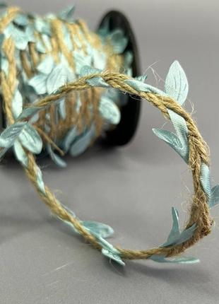 Тесьма бечевка с листочками лиана 20 мм, моток 9 м - голубой