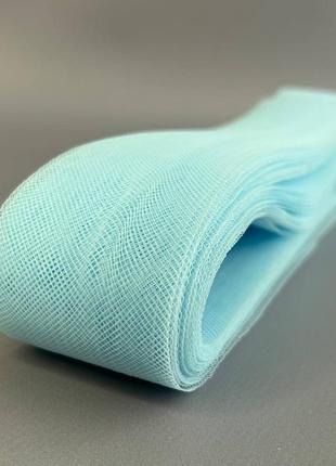 Регилин (кринолин) 50мм (моток-18м) - небесно голубой